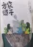 方家铺子中华老字号 干海带500g 叶厚南日海带 凉拌蔬菜煲汤火锅 实拍图