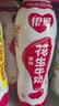 银鹭【任嘉伦推荐】花生牛奶口味 复合蛋白饮料1.5L*6 整箱 实拍图
