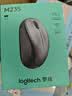 罗技（Logitech）M235【企业级】无线办公鼠标 台式电脑笔记本鼠标 对称鼠标 带无线2.4G接收器 黑灰色【团单优惠】 实拍图