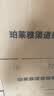 珀莱雅小球藻面膜补水保湿海藻补水玻尿酸面膜男女士生日礼物 实拍图