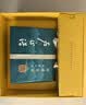 卢正浩绿茶浩字西湖龙井精品200g2026新茶明前手工茶叶纸包礼盒送礼长辈 实拍图