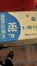 屈臣氏蒸馏水添加矿物质500mL*24瓶整箱装瓶装饮用水非矿泉水会议户外 实拍图
