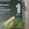 英氏婴幼儿磨牙棒宝宝婴儿零食6个月以上口欲期高钙出牙磨牙饼干64g 实拍图