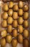 佳沛（zespri）新西兰金奇异果22粒巨大原箱146-175g猕猴桃中秋节礼品送水果礼盒 实拍图