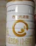 合生元（BIOSTIME）派星 婴儿配方奶粉1段新版(0-6个月)800g1罐 6重HMO+DHA 实拍图