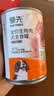 领先生骨肉狗主食罐狗罐头成幼犬全价狗粮湿粮375g*24(新老款随机发） 实拍图