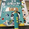 宝宝巴士点读笔启蒙认知限定版套餐点读机幼儿园睡前故事共读 实拍图