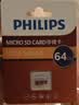 飞利浦（PHILIPS）64GB TF（MicroSD）存储卡 U3 V30 行车记录仪&安防监控专用内存卡 高速耐用 读速100MB/s 实拍图