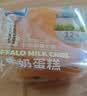 光明水牛奶无添加蔗糖蛋糕 410g*袋 吐司夹心面包办公室休闲下午茶 实拍图