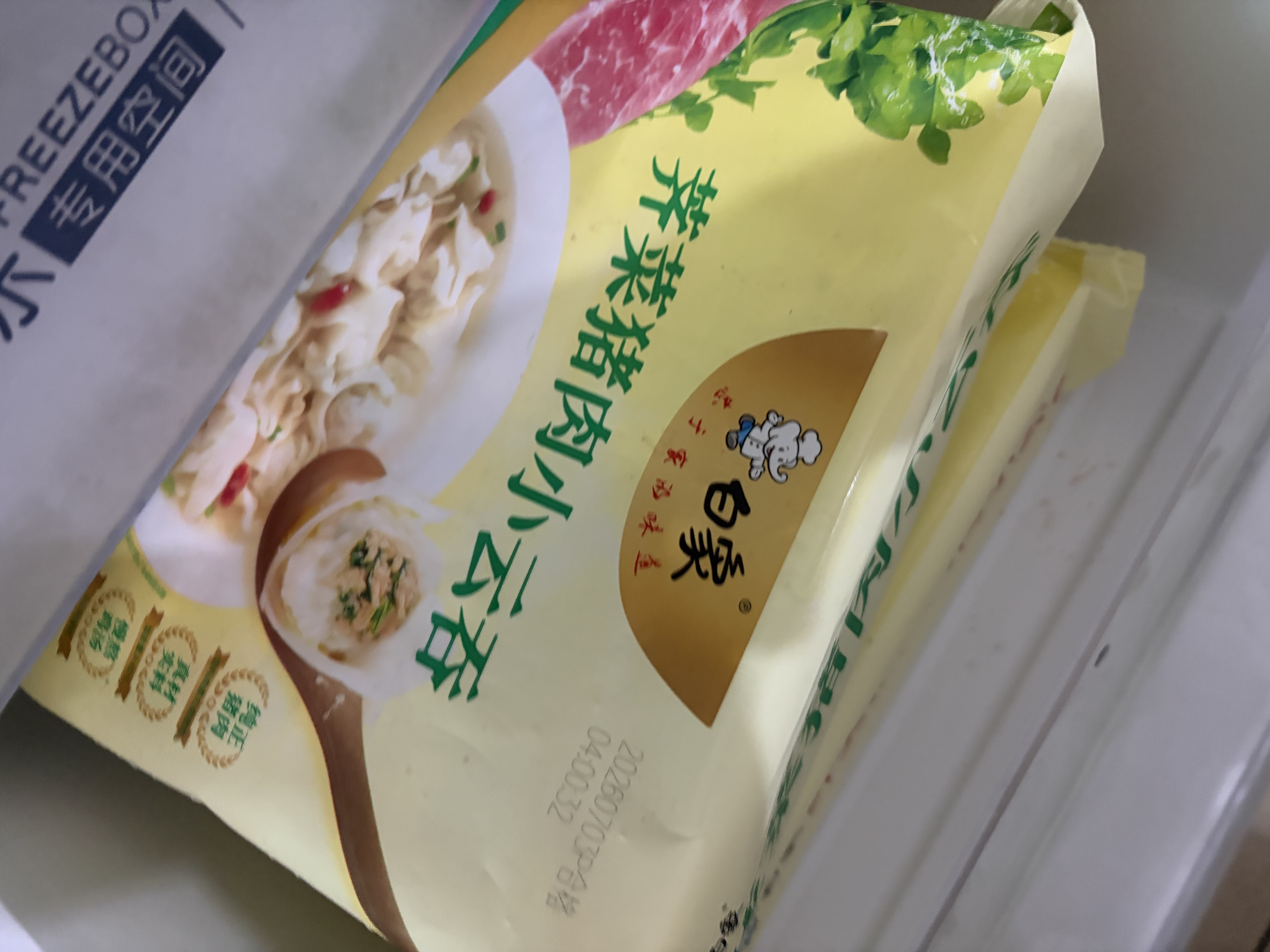 白象鲜美猪肉小云吞 生鲜健康早餐滋补 速食冷冻老母鸡汤馄饨625g75只 实拍图