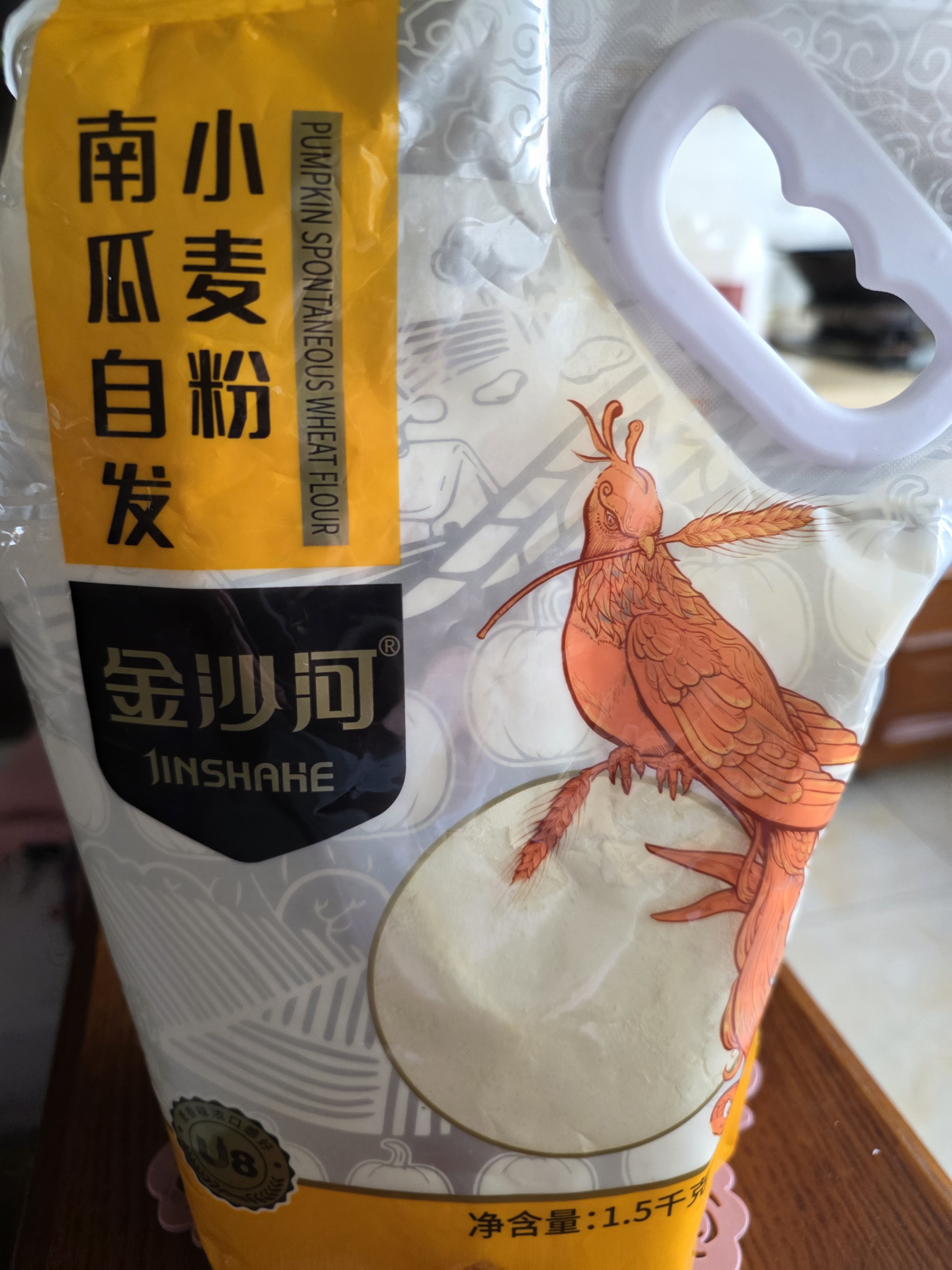 金沙河面粉 南瓜自发粉3斤   南瓜风味自发面粉1.5kg 京东自营包子馒头 实拍图