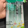 齐善食品火腿肠 素肉素食主义 素肠即食 豆制品 佛家寺院食品净素纯素斋菜 【京东仓87%订单2天送达】素火腿肠150g*5袋 实拍图