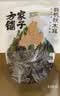 方家铺子中华老字号有机秋木耳150g黑木耳肉厚无根小秋耳特级 实拍图
