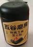 五谷磨房【中秋礼品】无糖黑芝麻糊核桃芝麻黑豆粉五黑粉中秋礼盒1092g 实拍图