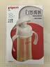 贝亲（Pigeon）自然成长翻盖直饮吸管 大童奶瓶330ml 经典款 18月+  AA278 实拍图