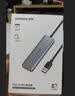 绿联 USB3.0扩展器扩展坞 高速4口分线器HUB拓展集线器 笔记本电脑一拖多接口转换器转接头延长线 实拍图
