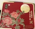 五芳斋月饼礼盒 老字号新款中秋商务礼赠蛋黄莲蓉 五芳欢沁16饼9味1280g 实拍图