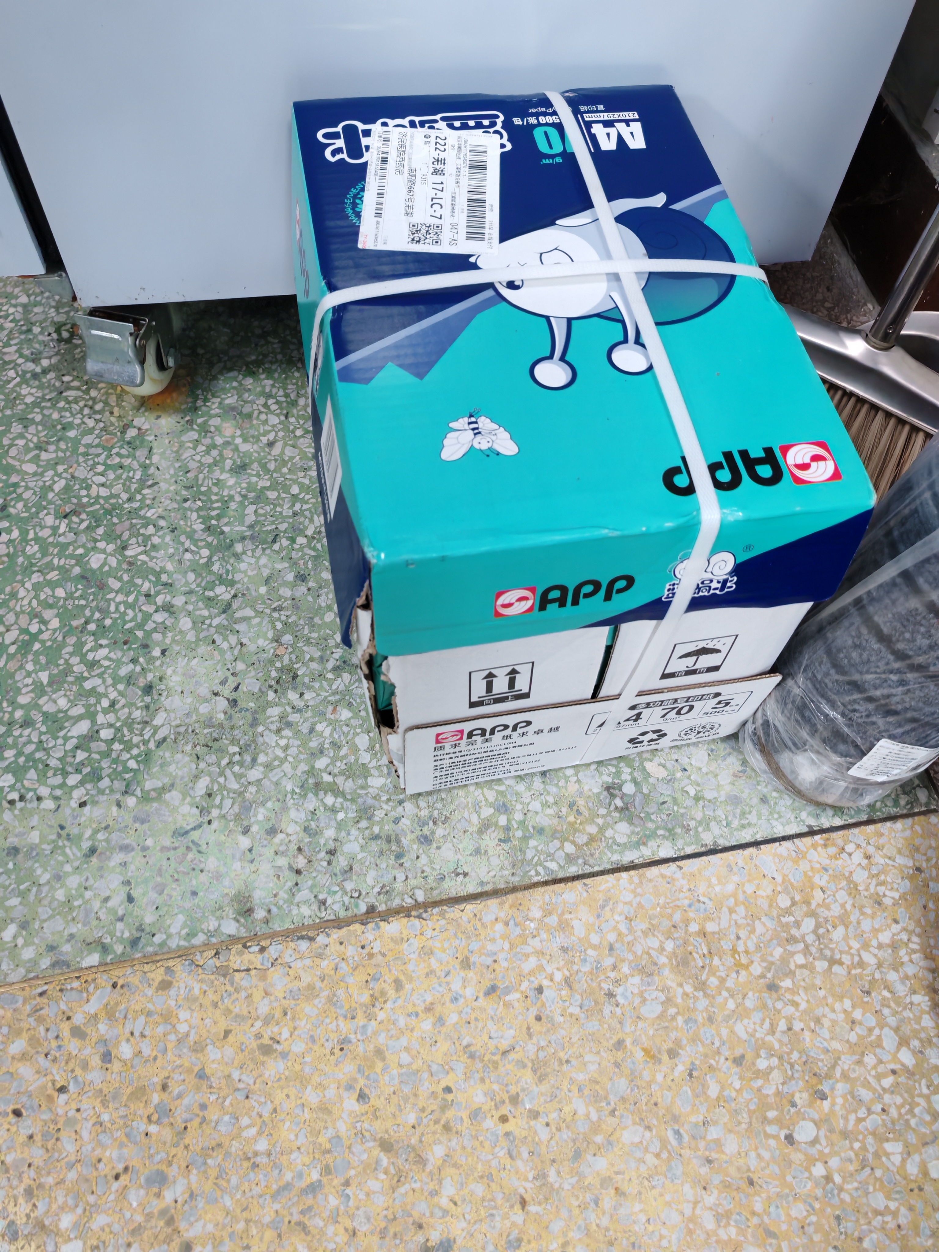 APP金光APP(蓝蜗牛)A4/70g 复印纸 顺滑不易卡纸双面打印纸A4纸整箱 500张/包 5包/箱（2500张） 实拍图