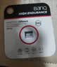 banq 64GB TF（MicroSD）存储卡 A1 U3 V30 4K 行车记录仪&安防监控专用内存卡 高度耐用 读速100MB/s 实拍图