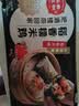 稻香诚制糯米鸡480g6个 广式早茶点心 儿童早餐食品加热即食半成品面点 实拍图