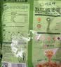 德富祥陕西特色早餐油茶配麻花 清真五仁咸油茶480g+咸酥麻花252g 实拍图