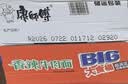 康师傅方便面 混合装 大食桶红烧+酸菜+香辣+番茄143g*12 泡面整箱速食 实拍图