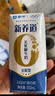 蒙牛新养道无乳糖牛奶全脂200ml×24盒 送礼礼盒3.2g/100ml蛋白质 实拍图