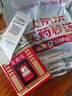 正官庄原装进口高丽参 [良] 6年根20支150g 约7根参 中秋节送礼 实拍图