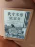 汉王（Hanvon）Clear6Pro 二代电子书阅读器6英寸墨水屏电纸书智能阅读本AI学习看书平板电脑 浅草紫 实拍图