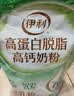 伊利高蛋白脱脂高钙奶粉 成人奶粉 营养早餐 脱脂0蔗糖 便携装 400g 实拍图
