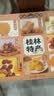 金顺昌桂林特产礼盒450g桂花糕桂花酥姜糖休闲零食组合广西伴手礼盒 实拍图