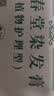 纯春堂云南本草染发剂植物盖白头发天然纯黑无刺激不沾头皮男女士染发膏 实拍图