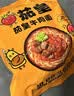 统一茄皇 阳光番茄牛肉 袋装 126g *18袋 整箱装严选阳光番茄 实拍图