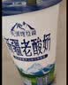天润新疆网红喀拉峻手工低脂风味奶古法手艺营养早餐代餐日期新鲜300g 【新日期】天润原味手工老酸奶 300g*12杯装【普通快递】 实拍图