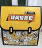 三只松鼠童趣零食大礼包1472g20件 蜜饯果冻创意礼物中秋节日团购送礼 实拍图