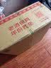 五粮液 普五八代 好事成双 浓香型白酒 52度 500ml*2瓶 礼盒装 中秋礼品 实拍图