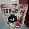 九阳豆浆红豆薏米沙150g*20袋0脂薏米水饮料端午礼盒 实拍图