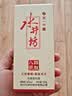 水井坊臻酿八号 52度 125ml 单瓶装 浓香型白酒 实拍图