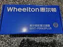 惠尔顿（WHEELTON）万向前置过滤器全自动清洗反冲洗防爆20T大流量电动刮洗全屋家用净水器自来水入户滤水器P0063PLUS 实拍图