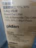 pidan混合豆腐猫砂 豆腐膨润土皮蛋猫砂除臭猫砂结团快 经典款2.4kg*4 实拍图
