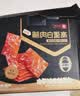 良品铺子高蛋白肉脯原味500g约27包 靖江风味 猪肉鸡肉干 解馋休闲食品 实拍图