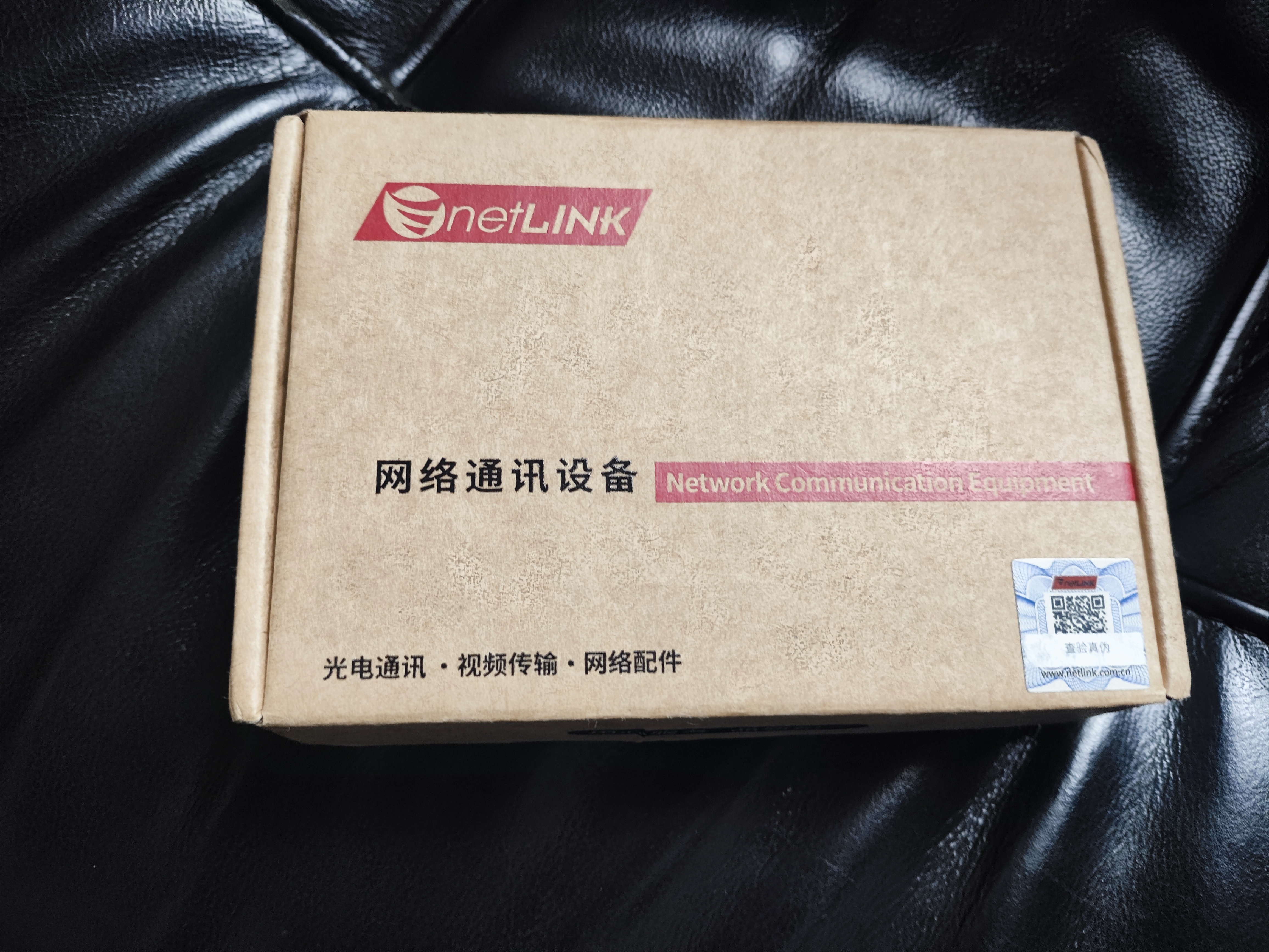 netLINK HTB-P52 光纤收发器电源适配器 DC5V2A 接头规格：5.5mm*2.5mm 一个 实拍图
