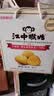 江中猴姑无糖猴头菇养胃饼干中老年人高钙营养囤货食品中秋礼盒1440g 实拍图
