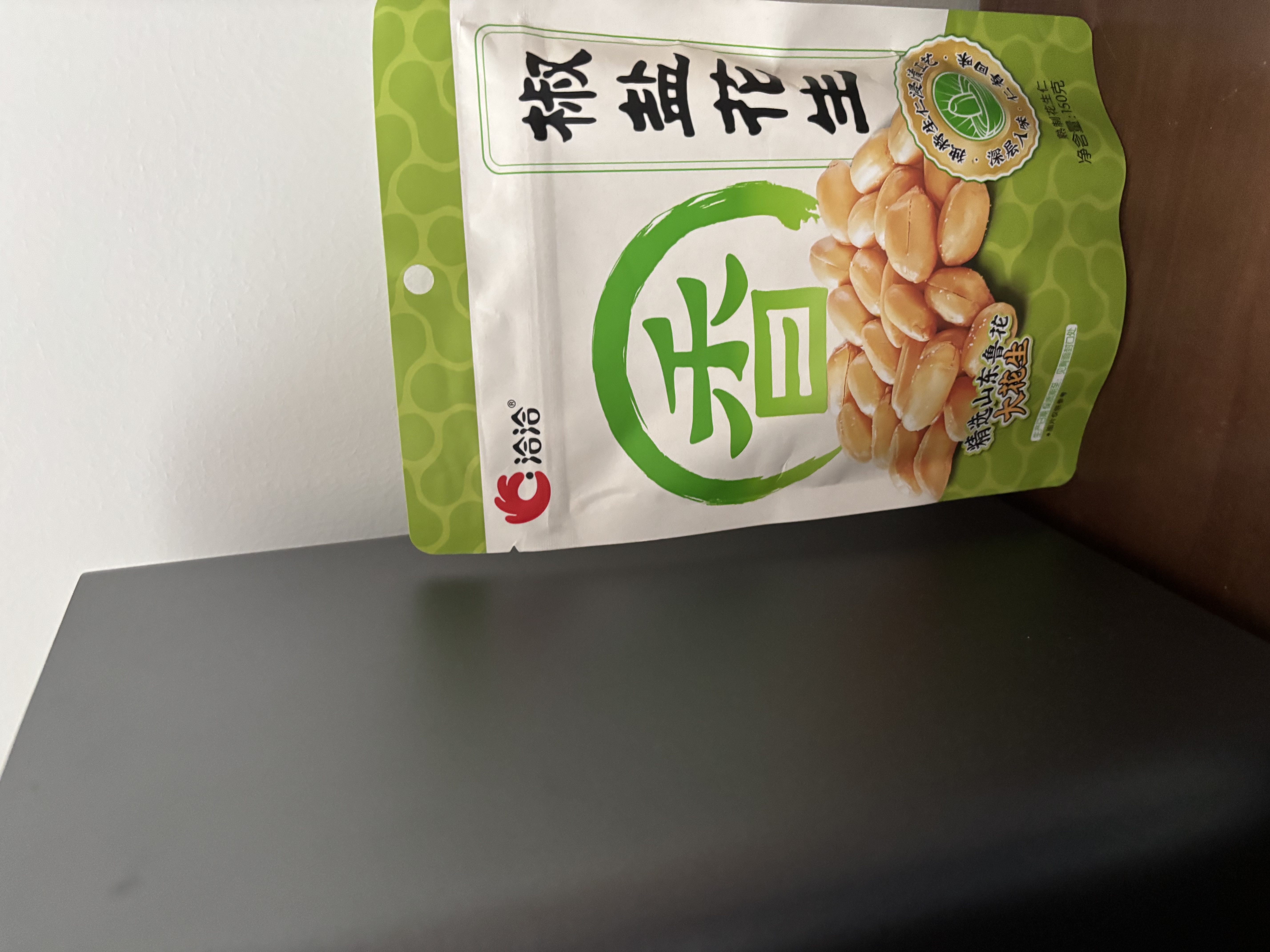 洽洽椒盐味香花生150g花生米下酒菜油炸开袋即食办公室解馋小零食 实拍图