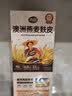 丙田 纯燕麦麸皮600g 澳洲轻食代餐粉燕麦片无0 加蔗糖脂肪高膳食纤维 实拍图