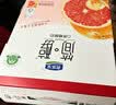 君乐宝（JUNLEBAO）简醇0蔗糖酸奶西柚脐橙燕麦爆珠200g*10瓶礼盒装中秋好礼京东自营 实拍图
