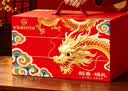 稻香村月饼礼盒1830g 含苏式枣泥老五仁8味34饼 中秋节礼品 稻香颂礼 实拍图