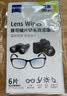 蔡司（ZEISS）镜头清洁 眼镜纸巾 镜片清洁 擦镜纸 擦眼镜 擦相机 清洁湿巾 6片装 实拍图