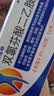 [扶他林]双氯芬酸二乙胺乳胶剂 2%*50g 1盒装 50g 用于缓解肌肉 软组织和关节的轻至中度疼痛 实拍图