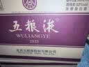 五粮液 普五八代  浓香型白酒 52度 500ml*6 原箱【名酒鉴真】原箱鉴真 实拍图